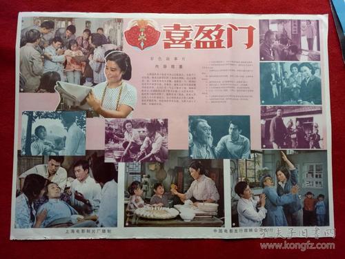 香港结婚证内地公证